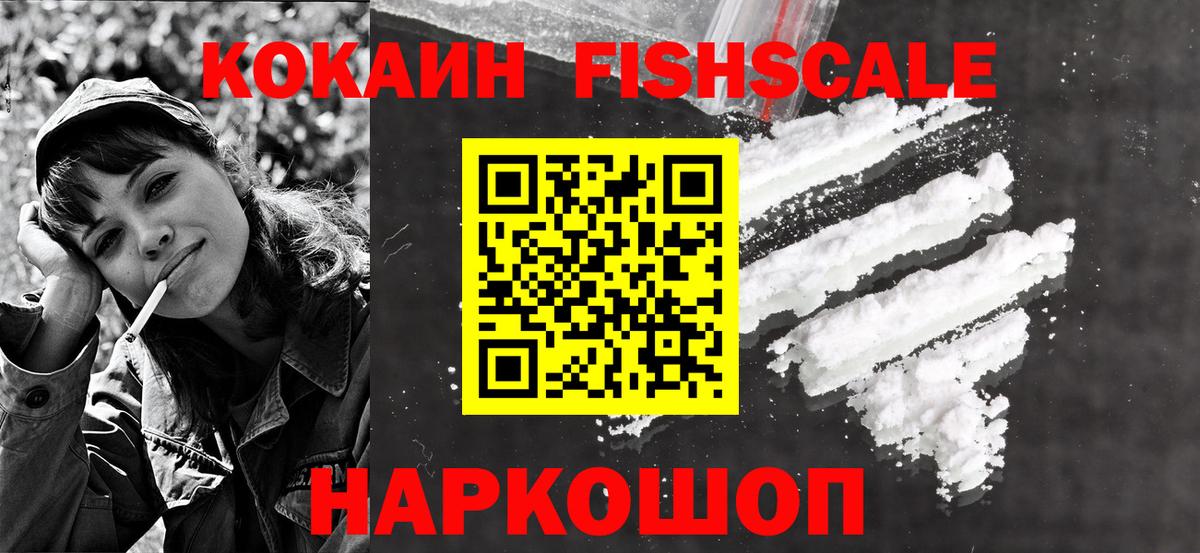 КОКАИН Боливия Павловский Посад