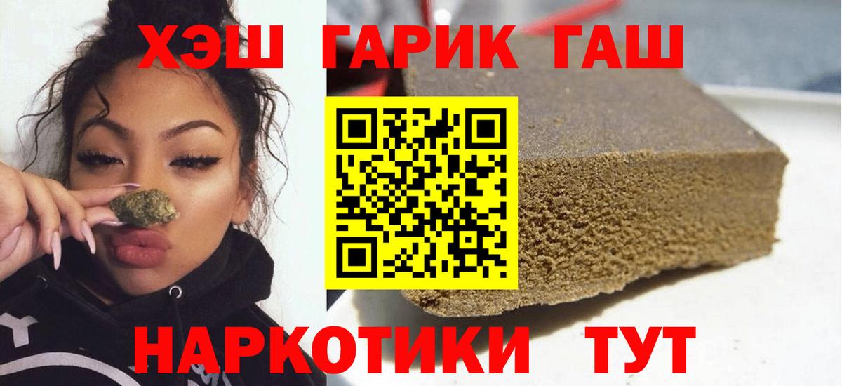 ГАШИШ индика сатива Павловский Посад