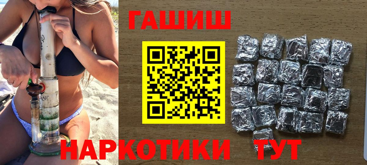 Павловский Посад  Гашиш Ice-O-Lator  Вход с VPN  купить наркотик  ГАШ Ice-O-Lator 