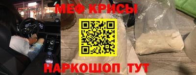 мдма Славянск-на-Кубани