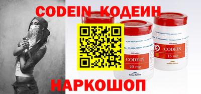 прущие грибы Новоалтайск