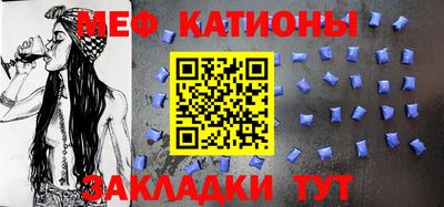 spice Славгород