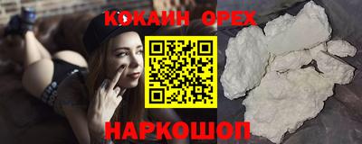 spice Славгород