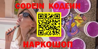spice Славгород