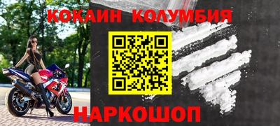 spice Славгород