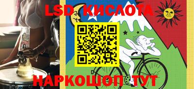spice Славгород