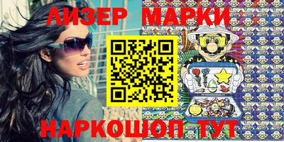 spice Славгород