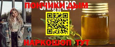 мдма Славянск-на-Кубани