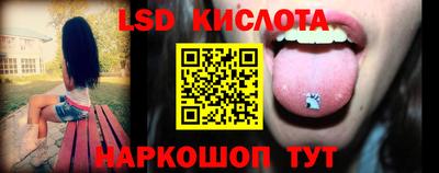 spice Славгород