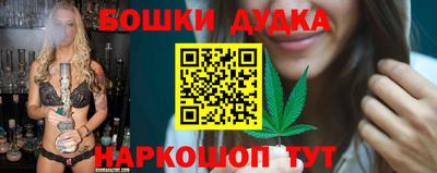 метамфетамин Сланцы