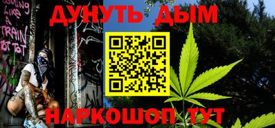 метамфетамин Сланцы