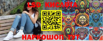 метамфетамин Сланцы