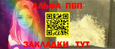 метамфетамин Сланцы