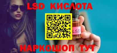 метамфетамин Сланцы