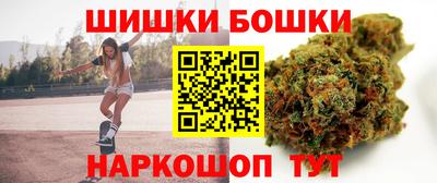 метамфетамин Сланцы