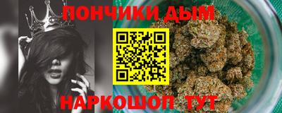 мдма Славянск-на-Кубани