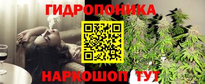 метамфетамин Сланцы