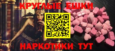 мдма Славянск-на-Кубани