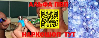 метамфетамин Сланцы