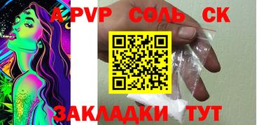 spice Славгород
