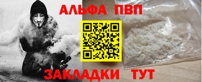 мдма Славянск-на-Кубани