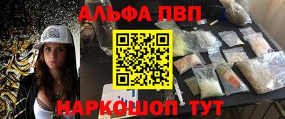 spice Славгород