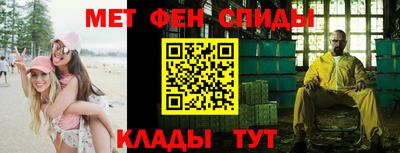 мдма Славянск-на-Кубани