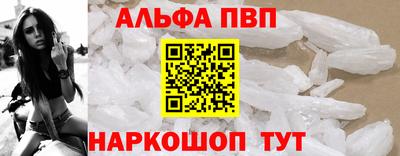 мдма Славянск-на-Кубани