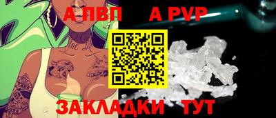 кокс Ставрополь