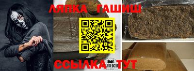 метамфетамин Сланцы