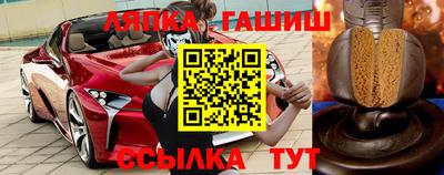 метамфетамин Сланцы