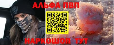 мдма Славянск-на-Кубани