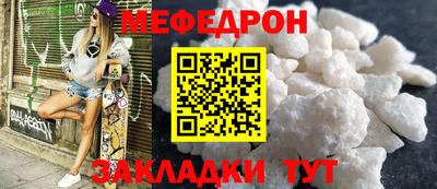 метамфетамин Сланцы