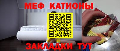 метамфетамин Сланцы
