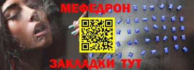 метамфетамин Сланцы