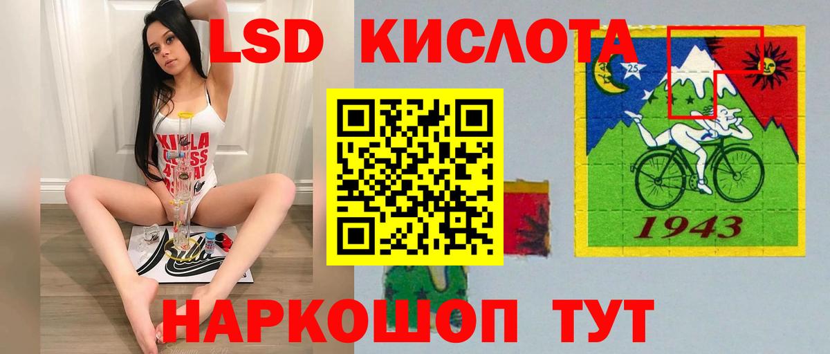 LSD-25 экстази ecstasy Павловский Посад