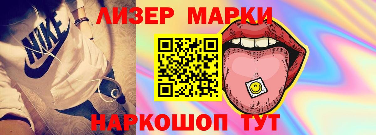 Меф кристаллы  Бошки Шишки  Купить наркоту  Вход с VPN  Кокаин  Павловский Посад  Гашиш 