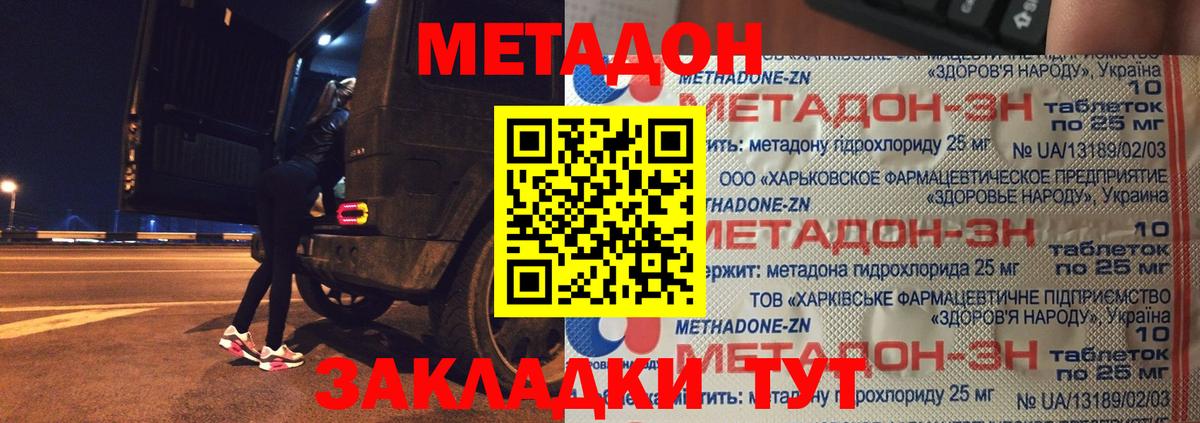 МЕФ Павловский Посад