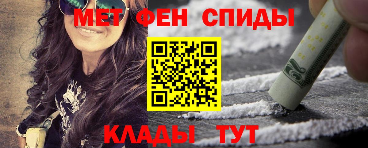 Метамфетамин мет Павловский Посад