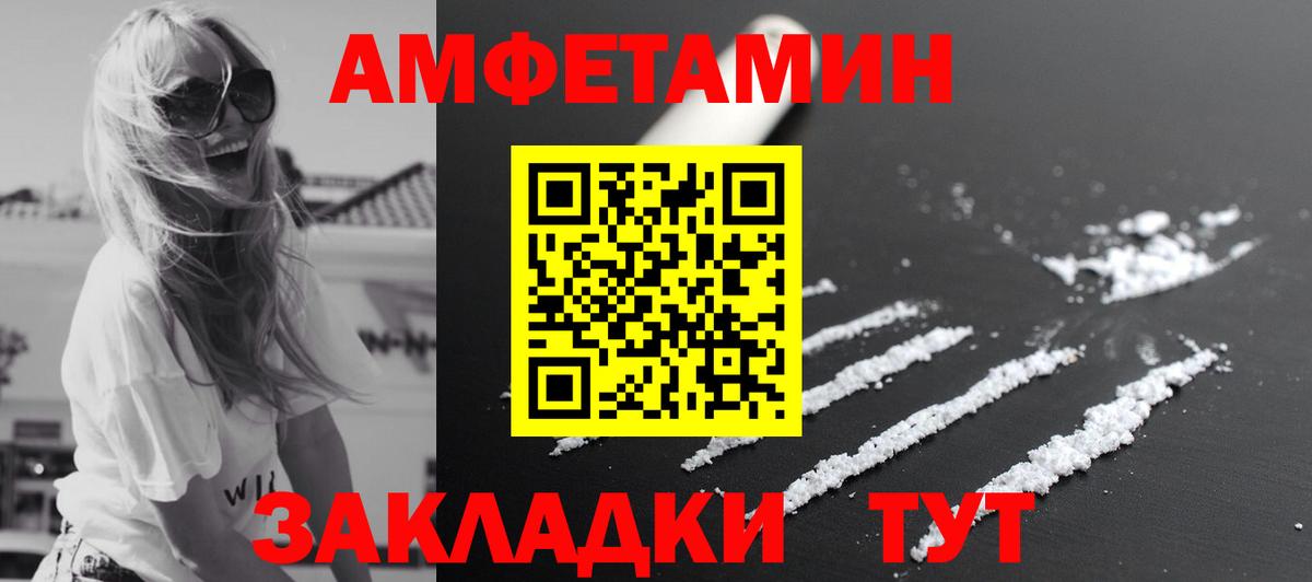 Павловский Посад  Метамфетамин мет  Вход с VPN  Первитин  Метамфетамин мет 