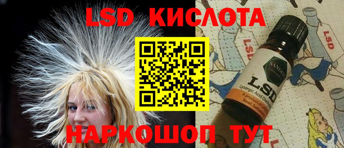 Павловский Посад  Марки 25I-NBOMe 1,8мг  Марки 25I-NBOMe 1,8мг  Вход с VPN 