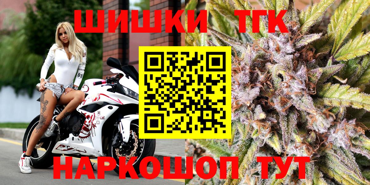 Канабис тримм Павловский Посад