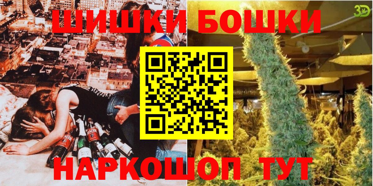 Павловский Посад  Бошки Шишки THC 21%  Бошки марихуана White Widow  МАРИХУАНА White Widow  Конопля ГИДРОПОН  Вход с VPN 